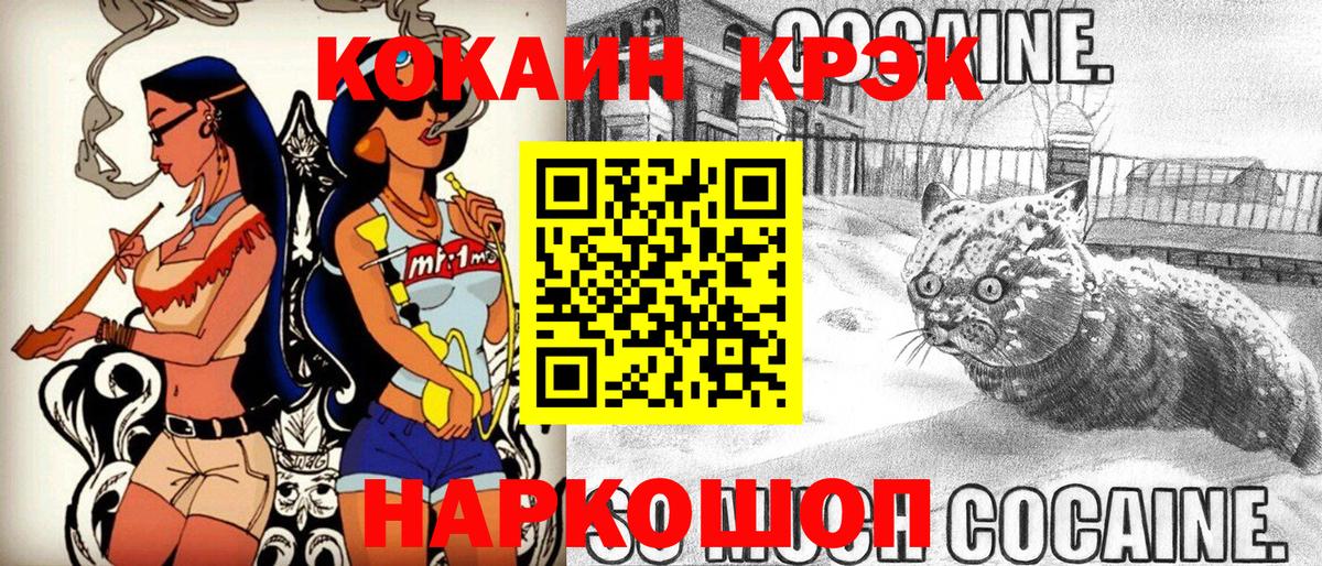 Cocaine Columbia  Вход с VPN  Кокаин  Сызрань  Кокаин 97% 