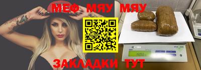 мефедрон VHQ Нягань