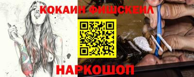 мефедрон VHQ Нягань