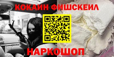 экстази Обнинск