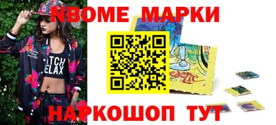 мефедрон VHQ Нягань