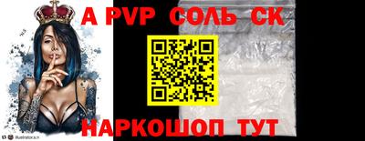 экстази Обнинск
