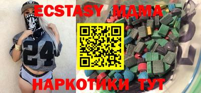 экстази Обнинск