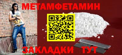 экстази Обнинск
