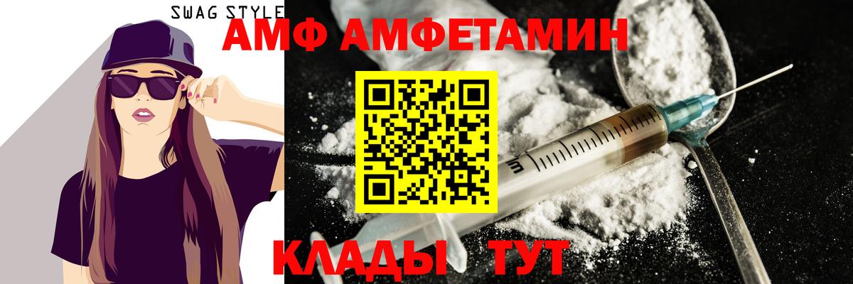Метамфетамин  Первитин винт  Вход с VPN  Сызрань 