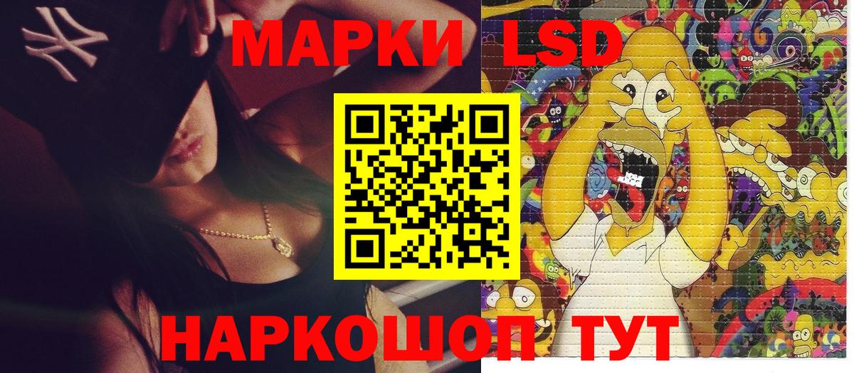Марки NBOMe 1,5мг  Вход с VPN  Сызрань 