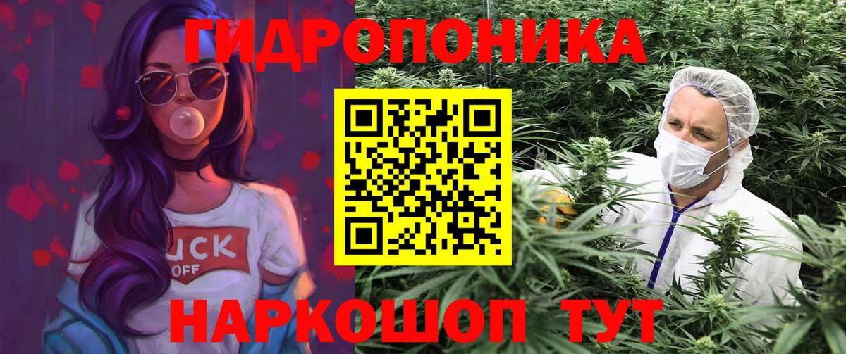 Канабис тримм  МАРИХУАНА Bruce Banner  Сызрань  Вход с VPN 